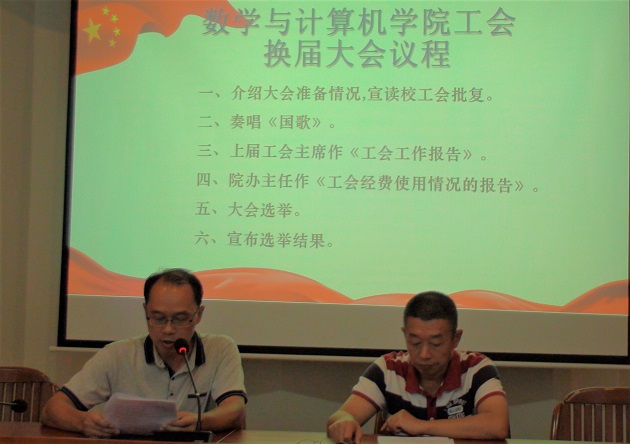 1567817783714063147.jpg 陈用做工会经费使用报告.jpg